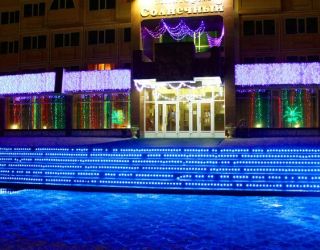 Санаторий "Солнечный"