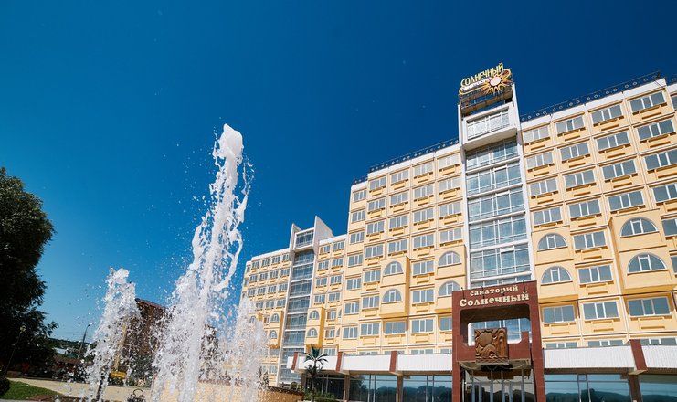 Санаторий "Солнечный"