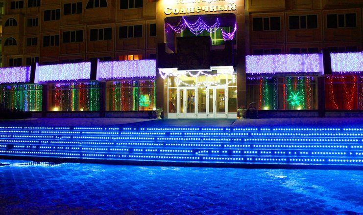 Санаторий "Солнечный"